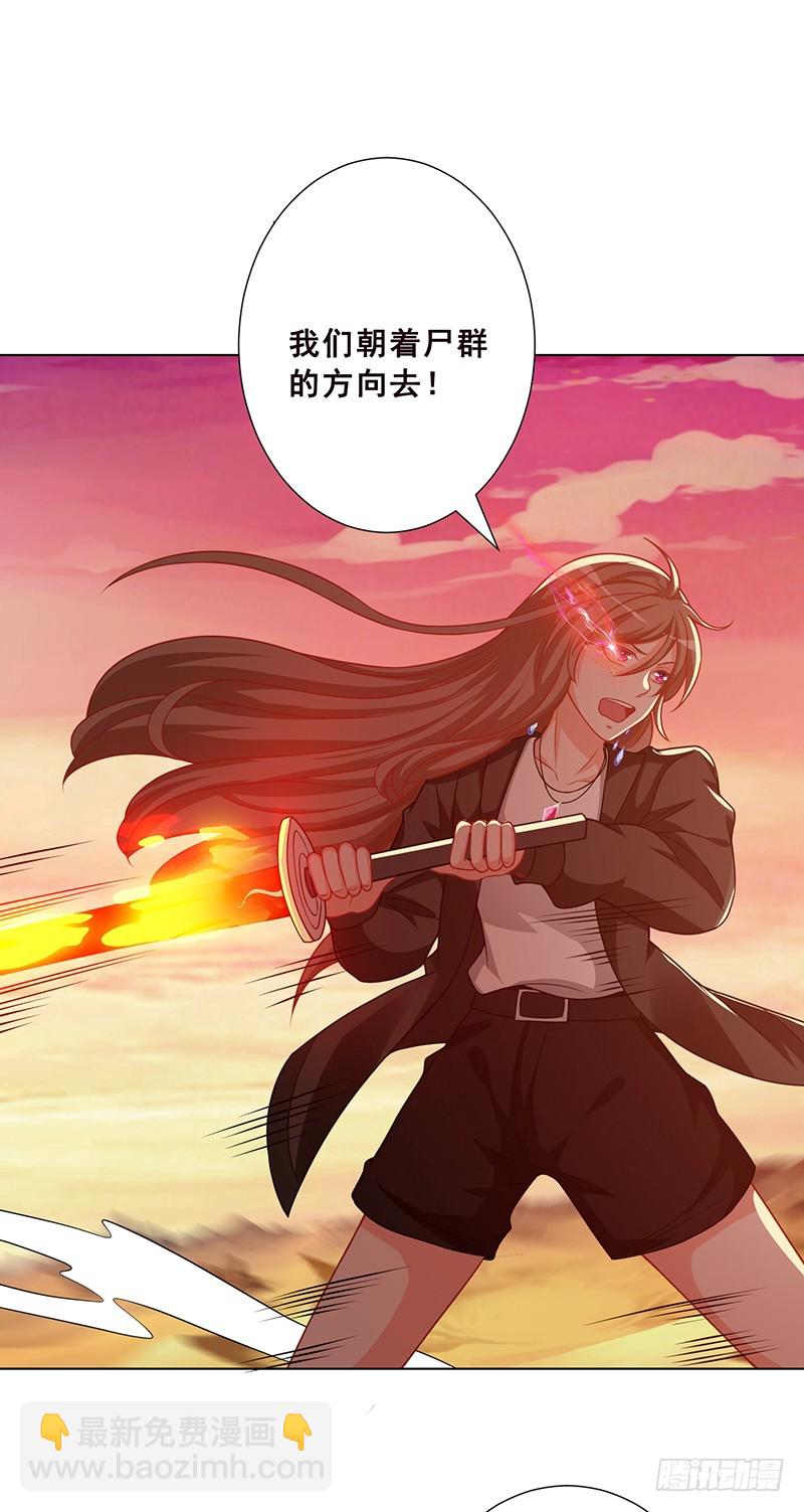 第170话 打针(1/2)-第170话
