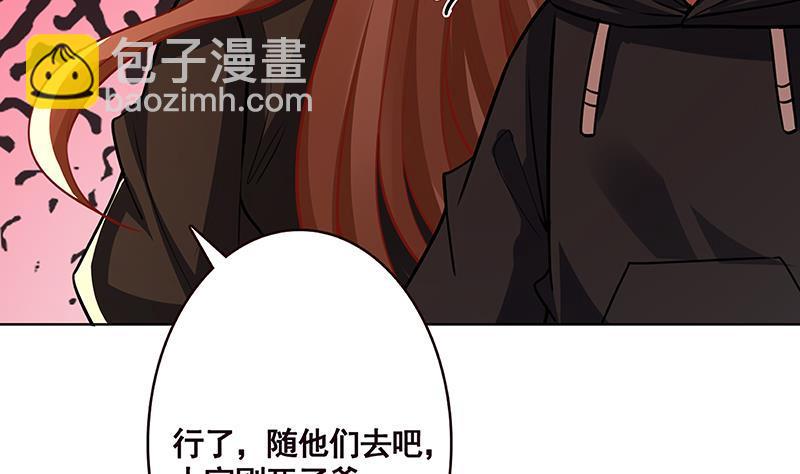第170话 打针(1/2)-第170话