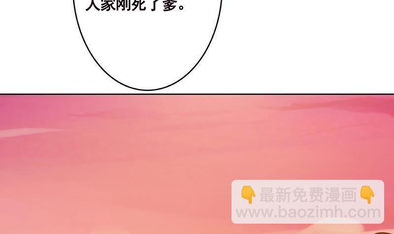 第170话 打针(1/2)-第170话