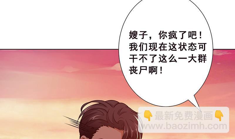第170话 打针(1/2)-第170话