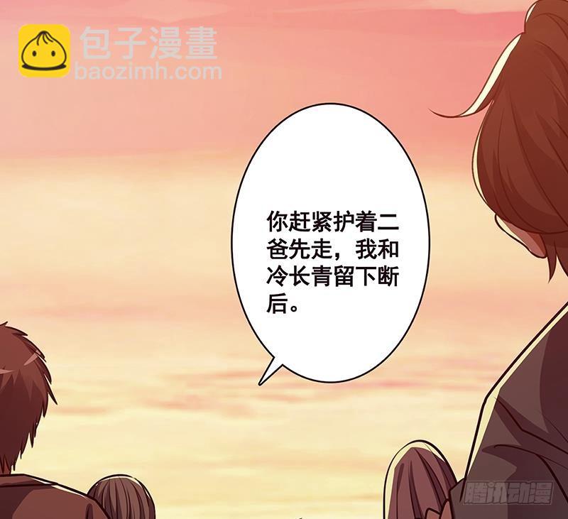 第170话 打针(1/2)-第170话