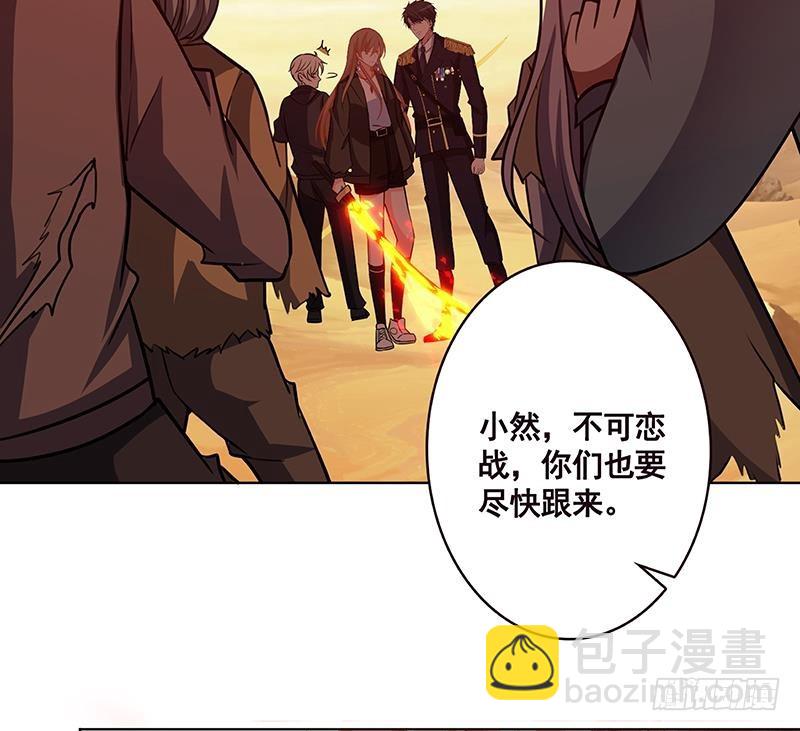 第170话 打针(1/2)-第170话