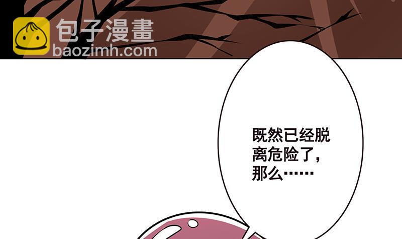 第170话 打针(1/2)-第170话