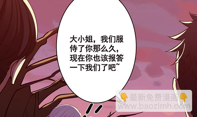 第170话 打针(1/2)-第170话