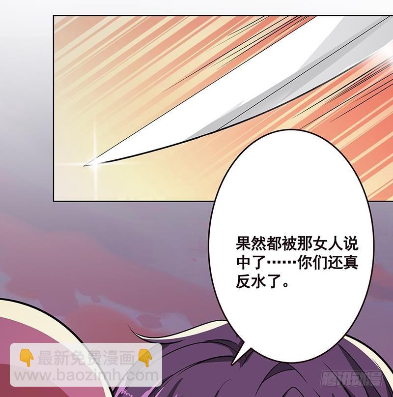 第170话 打针(1/2)-第170话