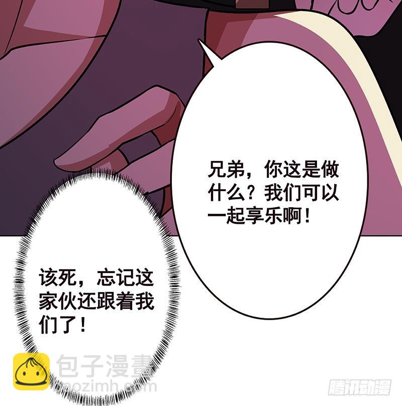 第170话 打针(1/2)-第170话