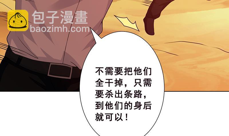 第170话 打针(1/2)-第170话