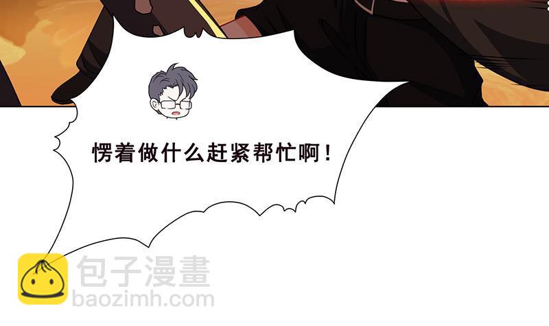 第170话 打针(1/2)-第170话