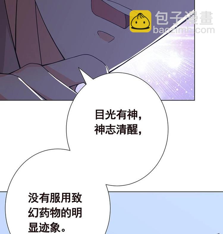 第18话 二爸登场(1/2)-第18话
