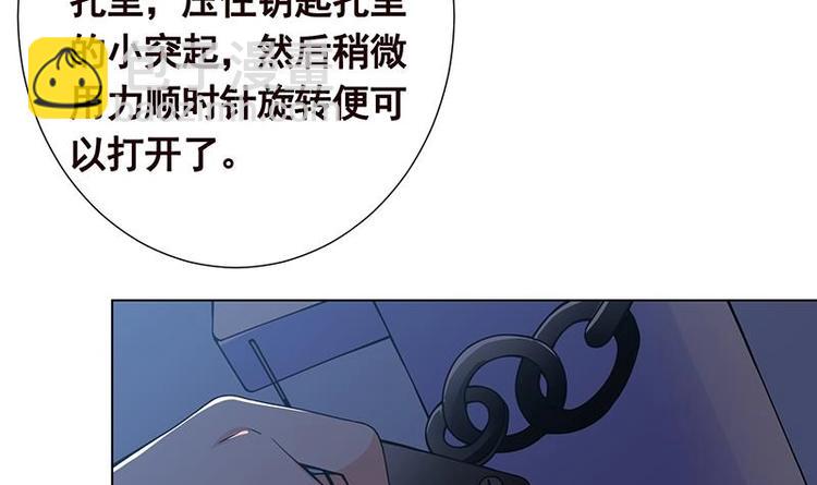 第18话 二爸登场(1/2)-第18话