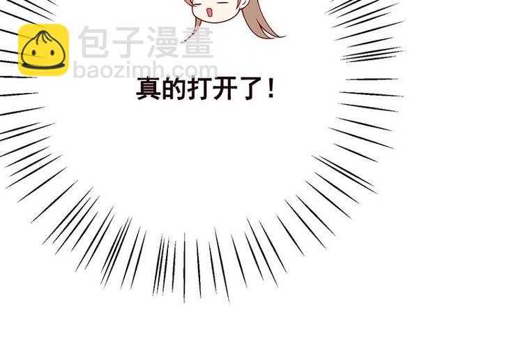 第18话 二爸登场(1/2)-第18话