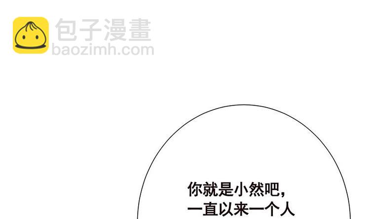 第18话 二爸登场(1/2)-第18话