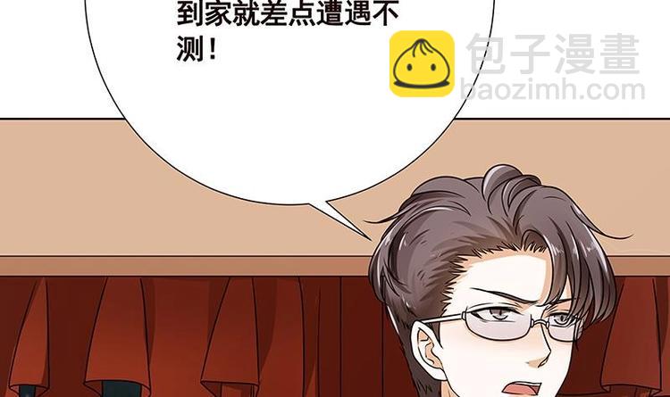 第18话 二爸登场(1/2)-第18话