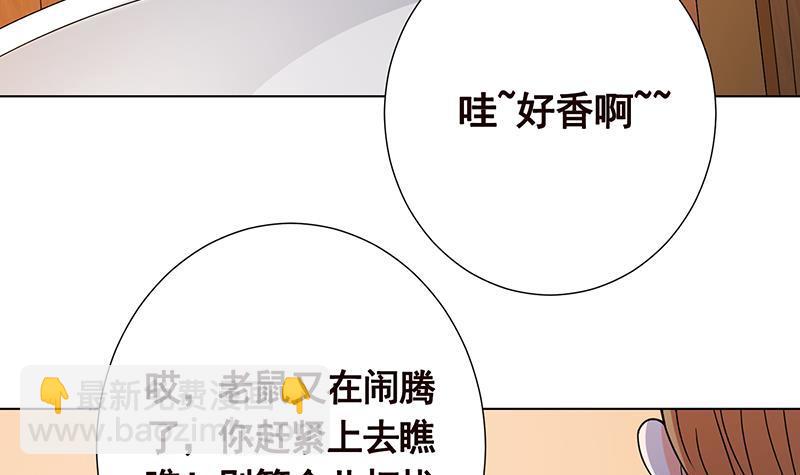 第172话 颤抖的手激动的心(1/2)-第172话