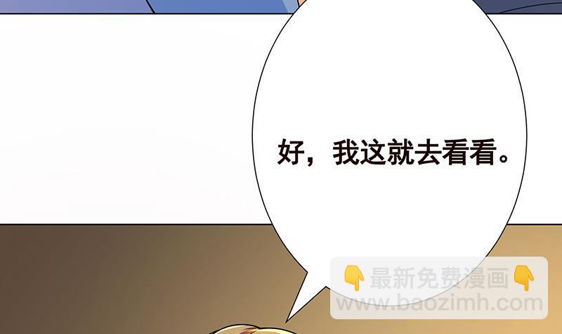 第172话 颤抖的手激动的心(1/2)-第172话