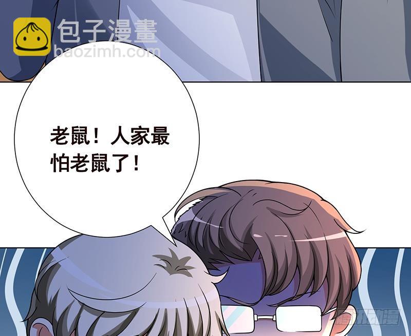 第172话 颤抖的手激动的心(1/2)-第172话