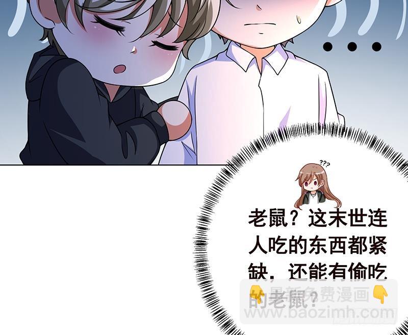 第172话 颤抖的手激动的心(1/2)-第172话