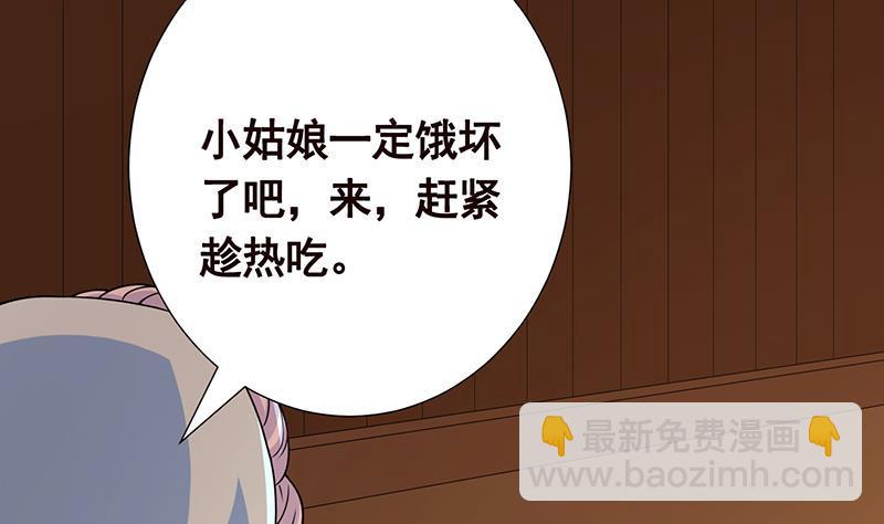第172话 颤抖的手激动的心(1/2)-第172话