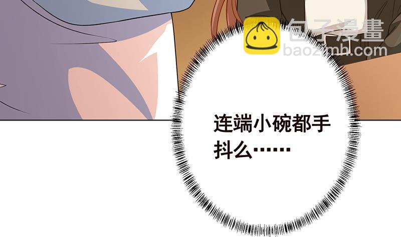 第172话 颤抖的手激动的心(1/2)-第172话