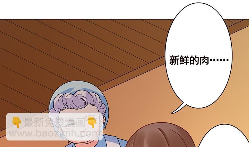 第172话 颤抖的手激动的心(1/2)-第172话