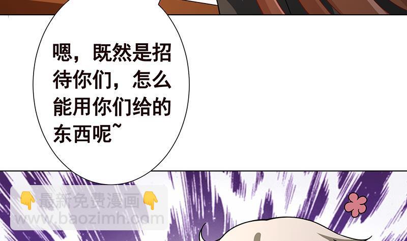 第172话 颤抖的手激动的心(1/2)-第172话
