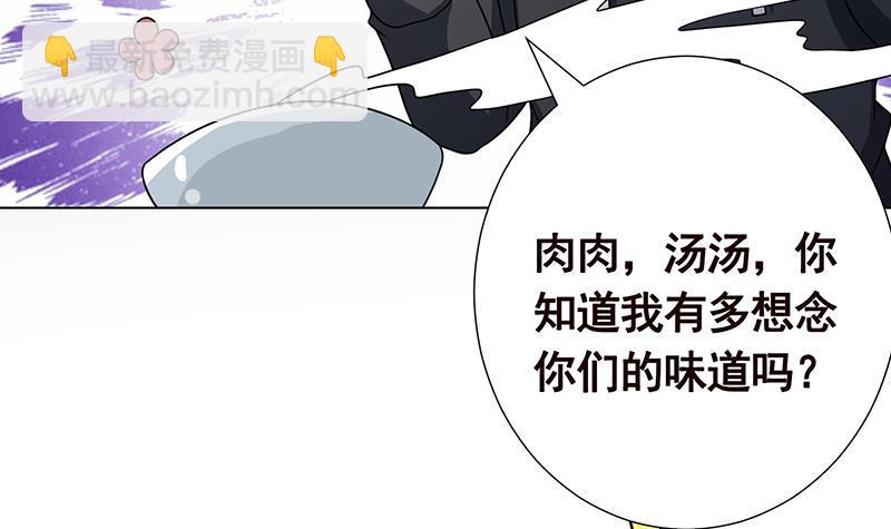 第172话 颤抖的手激动的心(1/2)-第172话