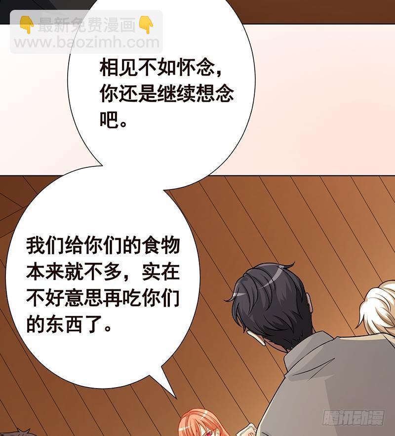第172话 颤抖的手激动的心(1/2)-第172话