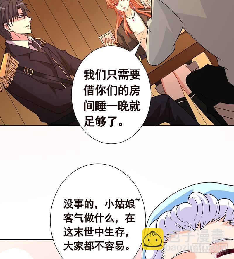 第172话 颤抖的手激动的心(1/2)-第172话