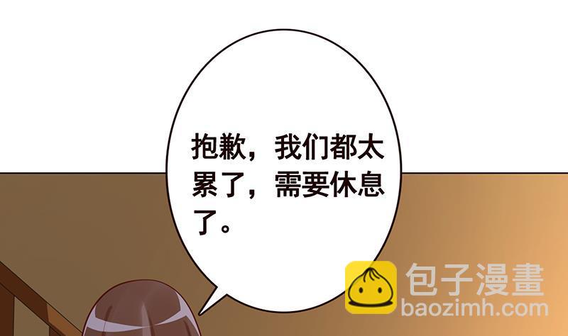 第172话 颤抖的手激动的心(1/2)-第172话
