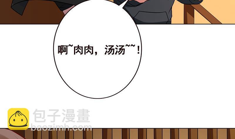 第172话 颤抖的手激动的心(1/2)-第172话