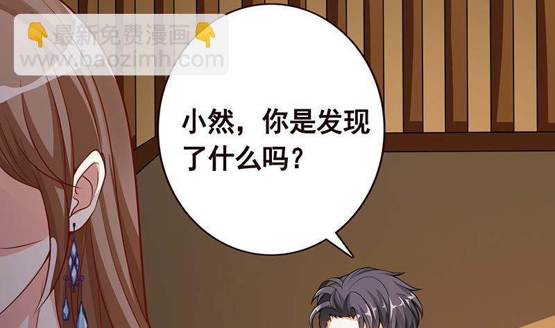 第172话 颤抖的手激动的心(1/2)-第172话
