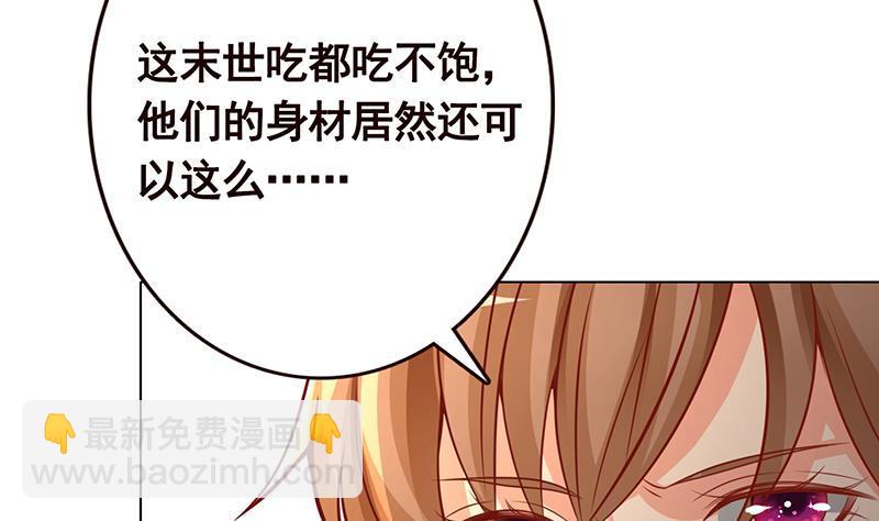 第172话 颤抖的手激动的心(1/2)-第172话