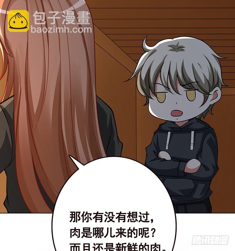 第172话 颤抖的手激动的心(1/2)-第172话