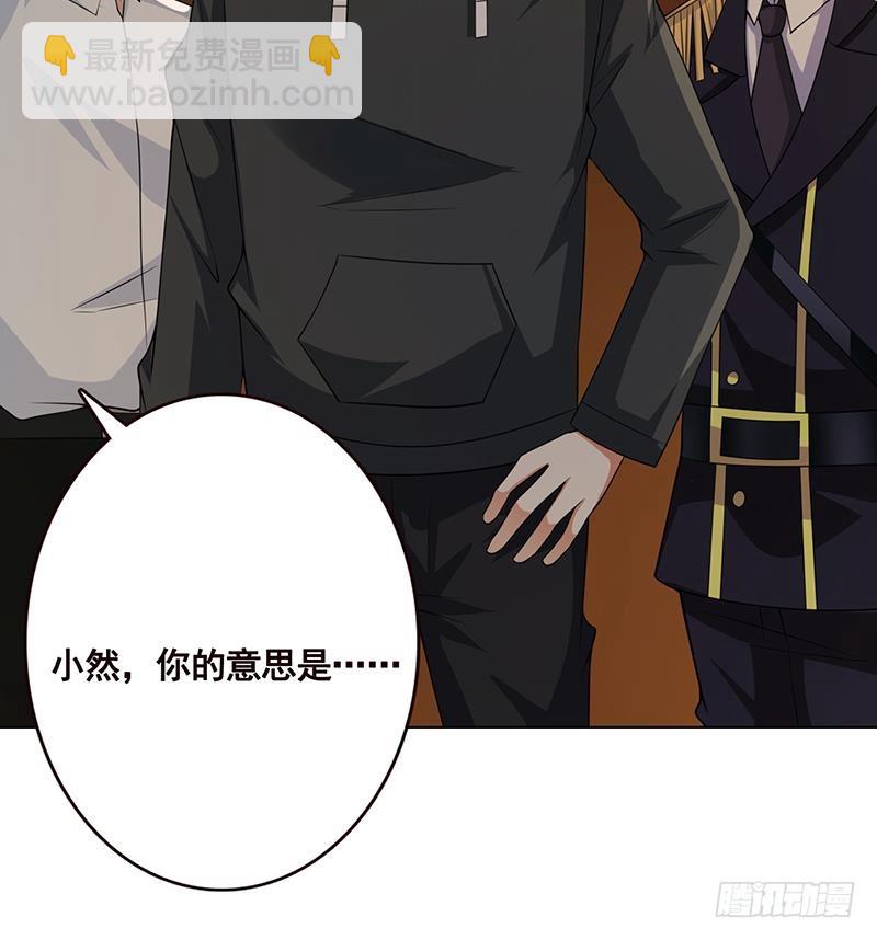 第172话 颤抖的手激动的心(1/2)-第172话