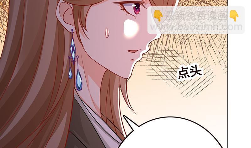 第172话 颤抖的手激动的心(1/2)-第172话
