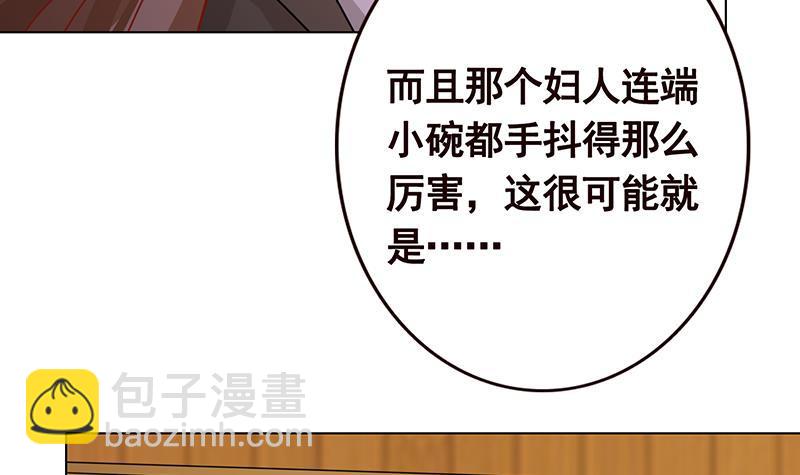 第172话 颤抖的手激动的心(1/2)-第172话