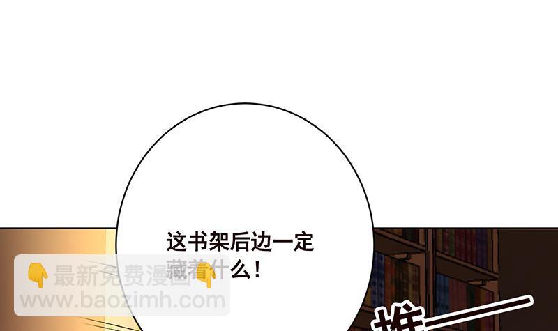 第174话 那点事，你懂的(1/2)-第174话