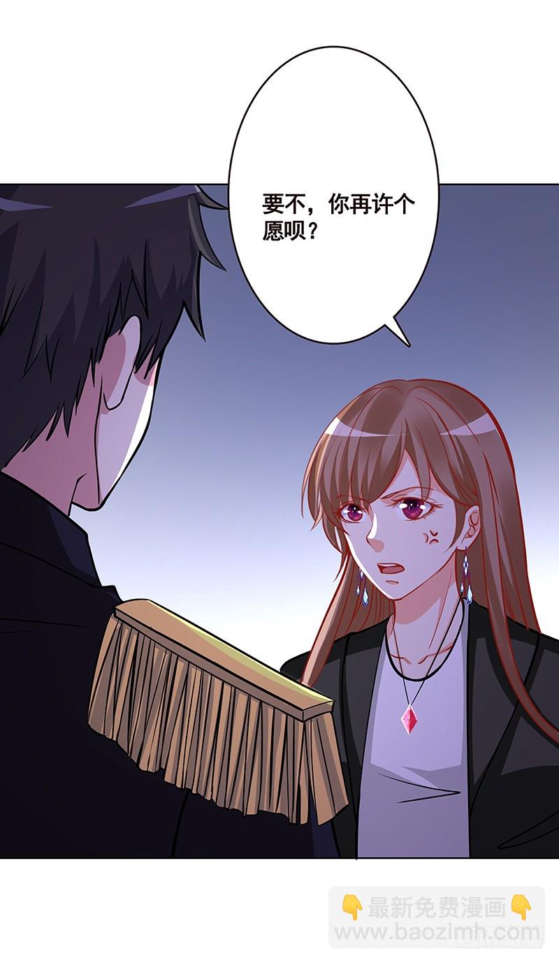 第174话 那点事，你懂的(1/2)-第174话