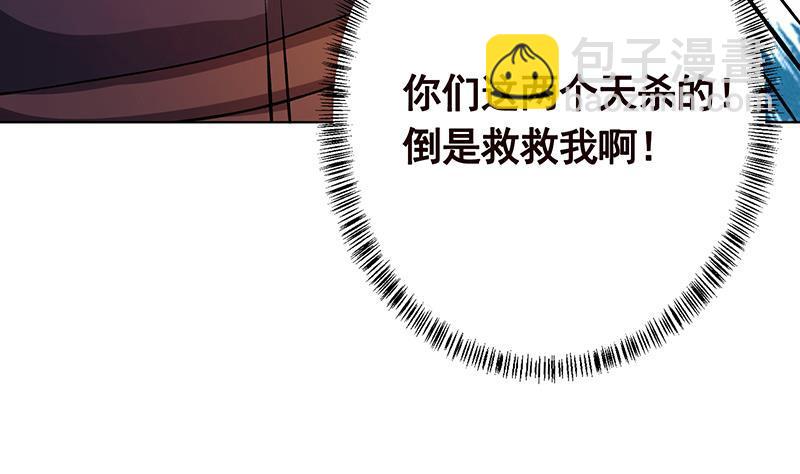 第174话 那点事，你懂的(1/2)-第174话