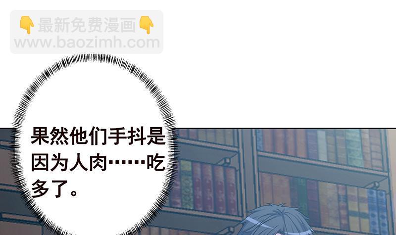 第174话 那点事，你懂的(1/2)-第174话