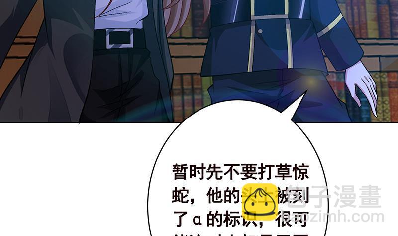 第174话 那点事，你懂的(1/2)-第174话