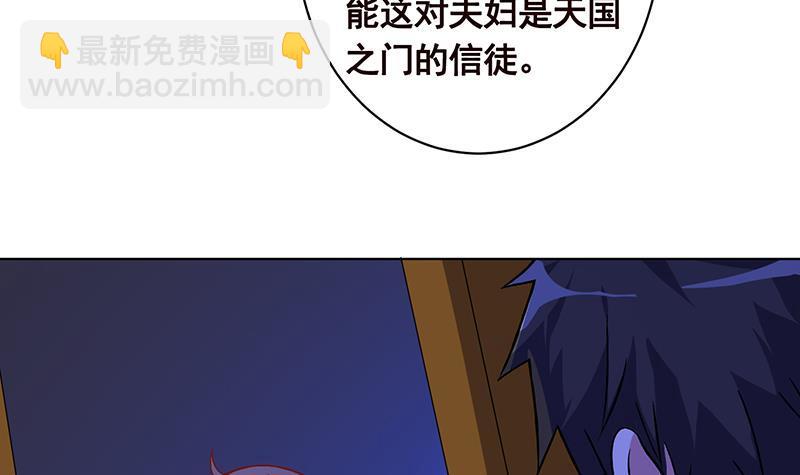 第174话 那点事，你懂的(1/2)-第174话