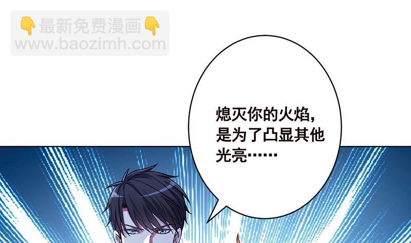 第174话 那点事，你懂的(1/2)-第174话
