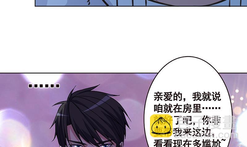 第174话 那点事，你懂的(1/2)-第174话