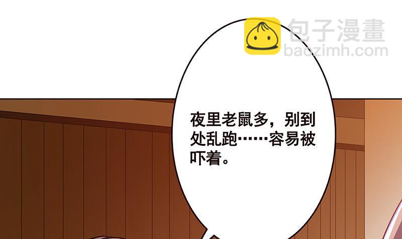 第174话 那点事，你懂的(1/2)-第174话