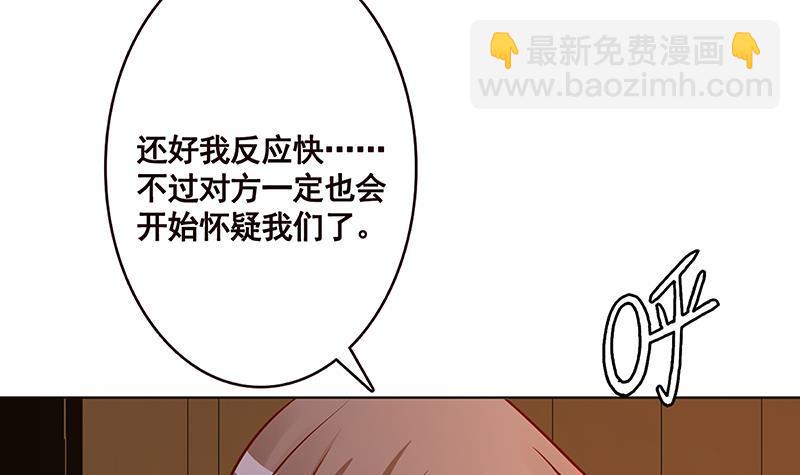 第174话 那点事，你懂的(1/2)-第174话