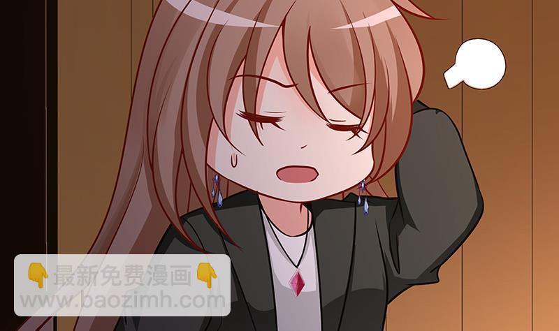 第174话 那点事，你懂的(1/2)-第174话