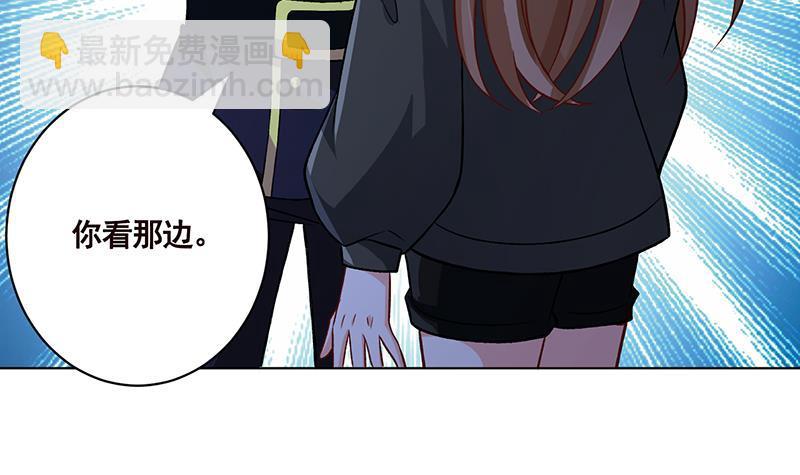 第174话 那点事，你懂的(1/2)-第174话