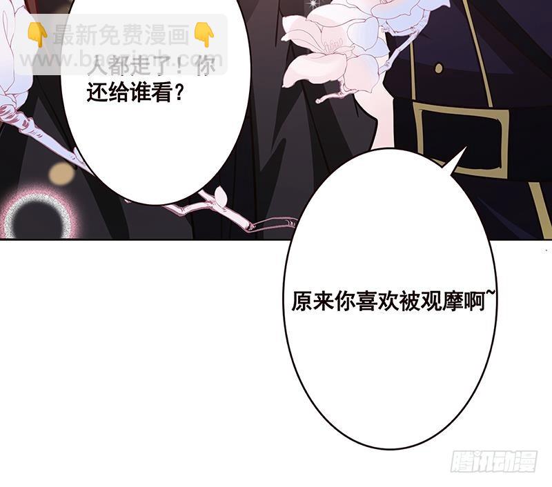 第174话 那点事，你懂的(1/2)-第174话