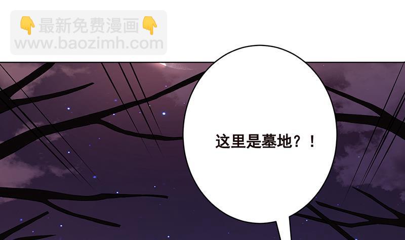 第176话 张口接地雷(1/2)-第176话